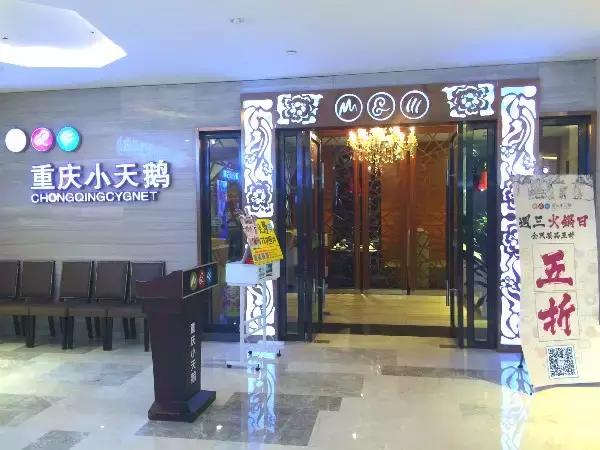 南宁热门火锅店排行榜前十,南宁十大网红火锅店