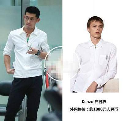 张继科戴80万手表,张继科豪车名表