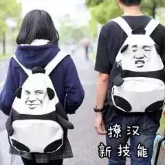 个性独特包包,独特别致包包