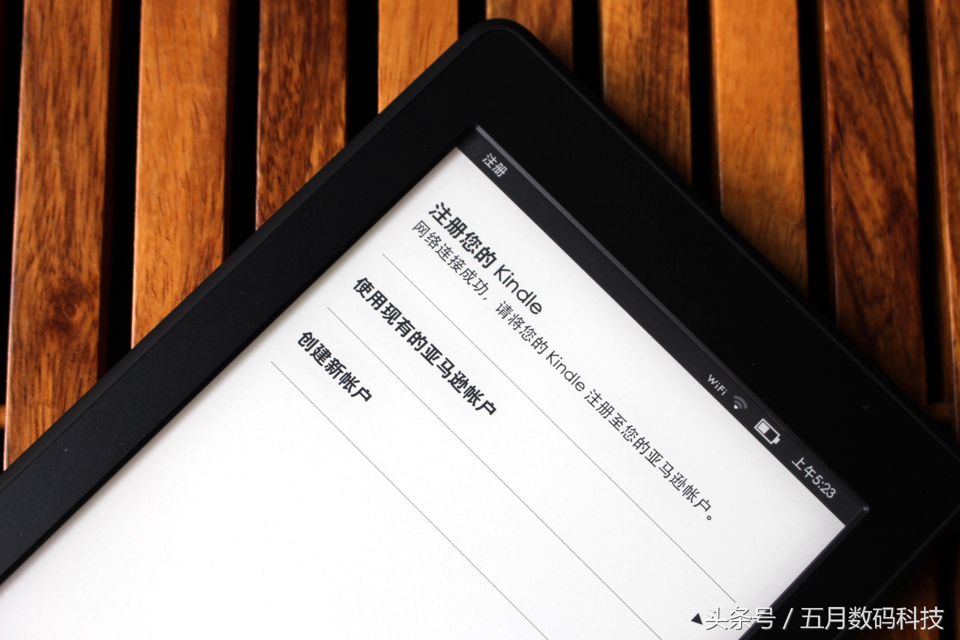 Myfirstkindle，书到用时方恨少，快来读书