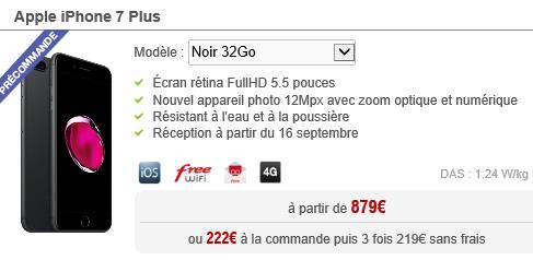 签约机,签约机一般多少钱