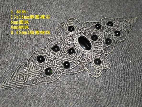 闺蜜手链手工编织教程,没有磁铁怎么做磁铁闺蜜手链