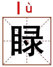 涨姿势了网络用语,涨姿势啦