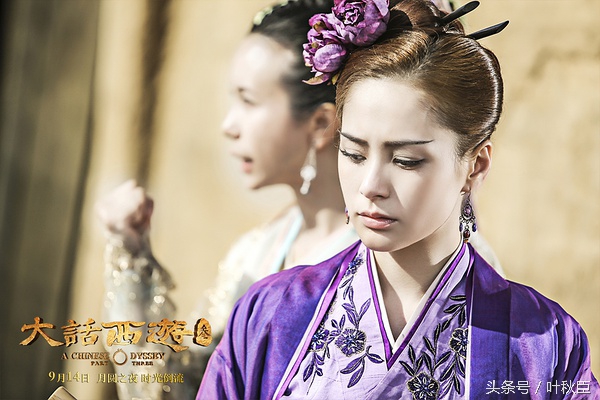 大话西游3深度解析,大话西游3重温去哪了