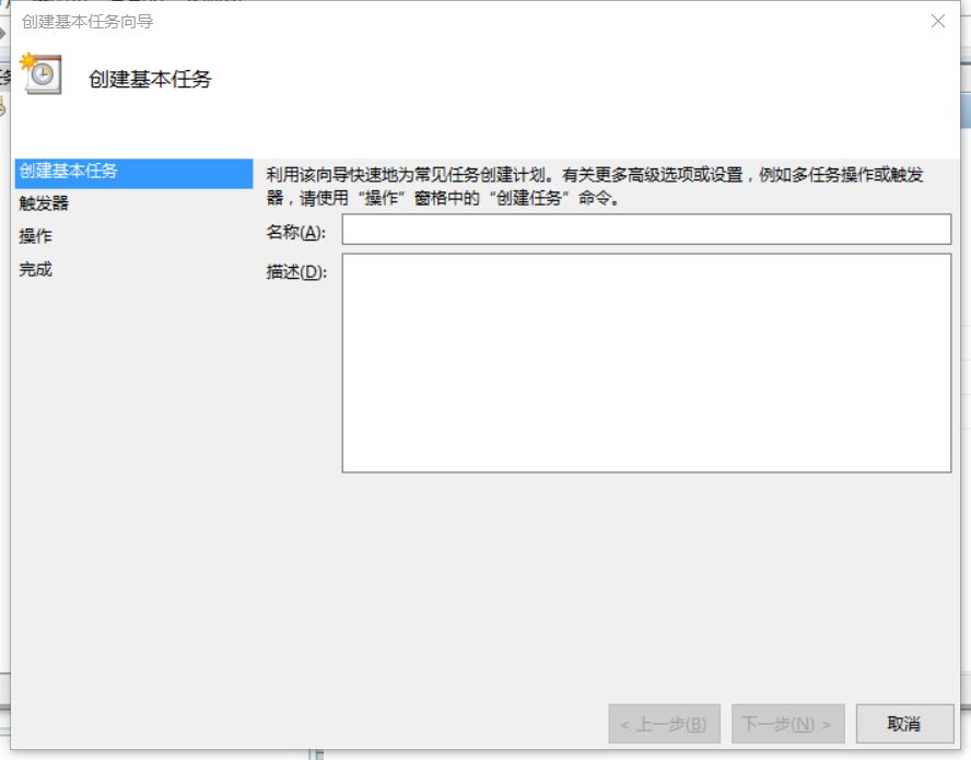 windows快捷定时关机方法,windows11可以定时关机吗