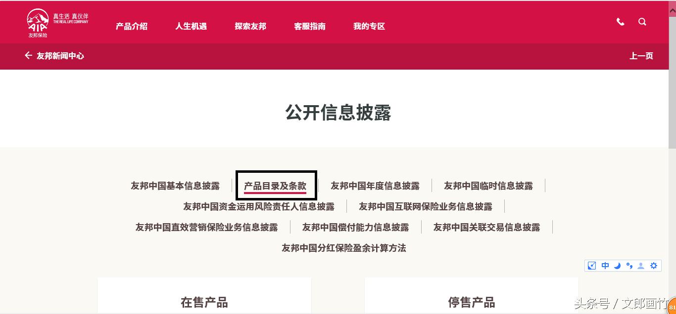 有几个人真正看懂保险的条款,保险条款怎么看最靠谱