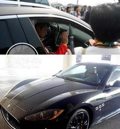 张继科戴80万手表,张继科豪车名表