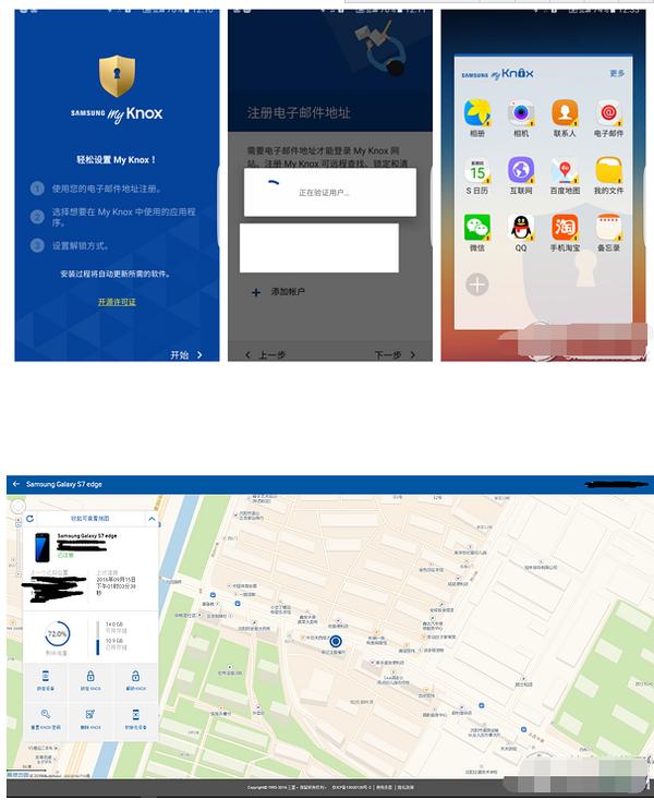 瓦拉海淘——三星s7测评（百强聚惠海淘购物攻略）