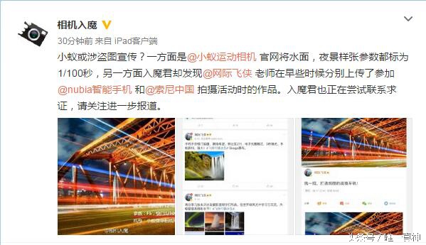 小蚁小米新品曝光,小米小蚁微单相机m1新的多少钱