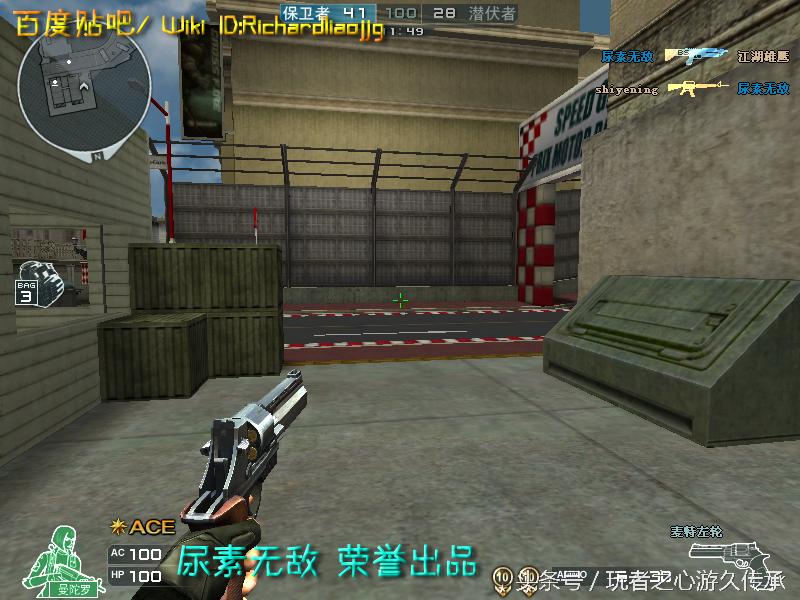 48把*鹰沙**一次看全！CF全*器武**截图第六弹