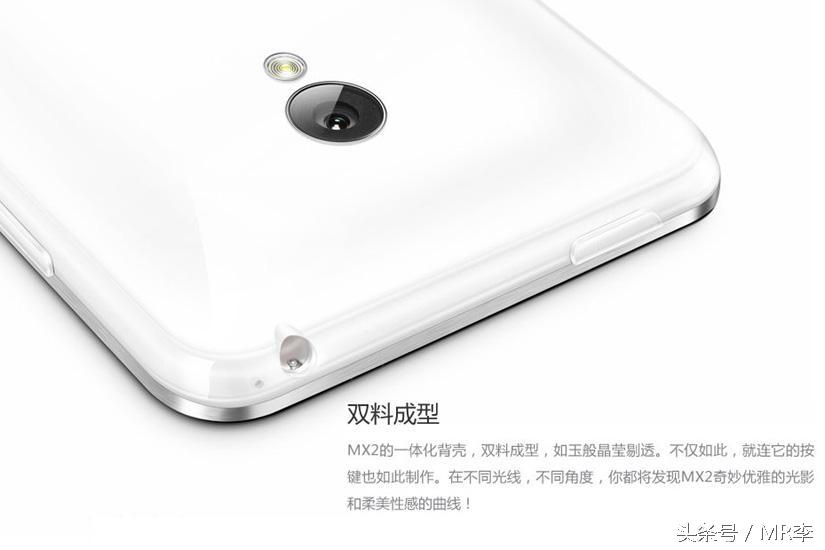 魅族mx2拆解视频,魅族mx3拆解