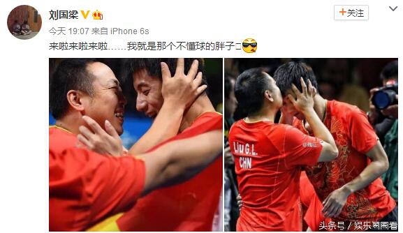 2021年明星都用什么手机型号,明星们经常用的手机型号