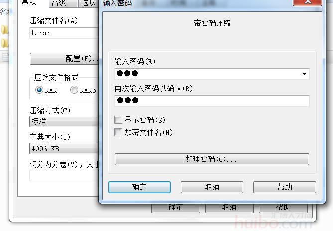 加密软件删除了怎么找回文件,加密文件密码忘了怎么找回