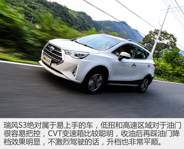 最新款suv瑞风s3多少钱,新款瑞风suv