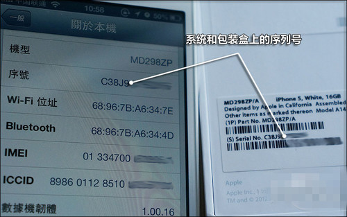 如何鉴别iphone6s是不是原装,iphone6s怎么辨别原装屏