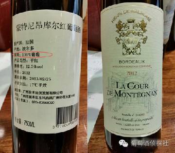 各种奇葩假酒图片大全,那些假酒你中招了吗