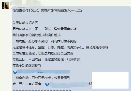手游自带外挂的游戏,市面上有名的手游外挂