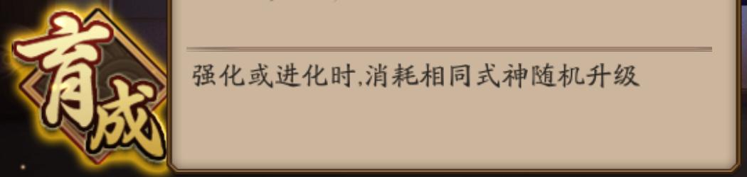 阴阳师手游百科,阴阳师新手sr推荐