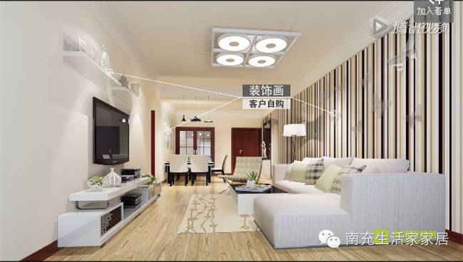 生活家拎包装用高度确定性用心诠释所见即所得的家！