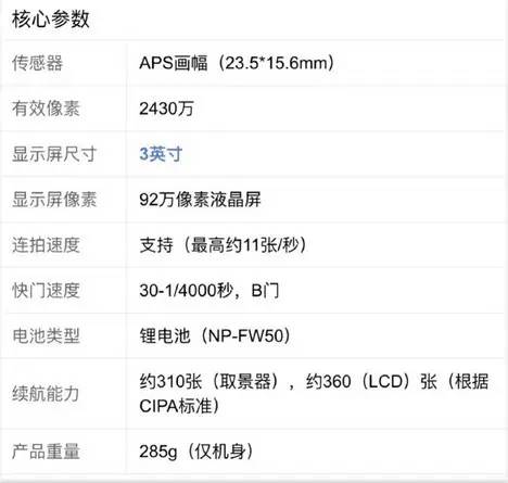 新手单反入门相机推荐,佳能相机推荐新手入门