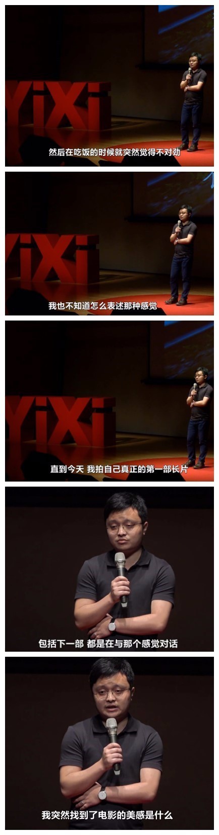 Followers|电影《路边野餐》的导演说，他打《实况足球》学会了怎么调度镜头