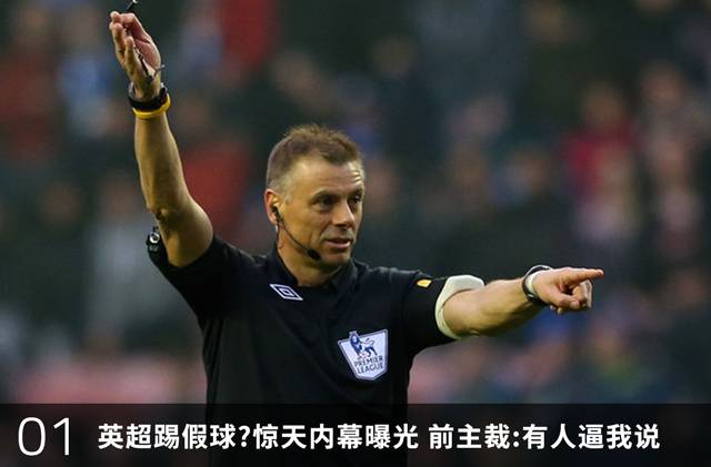 金童奥斯卡,金童奥斯卡vs德拉霍亚