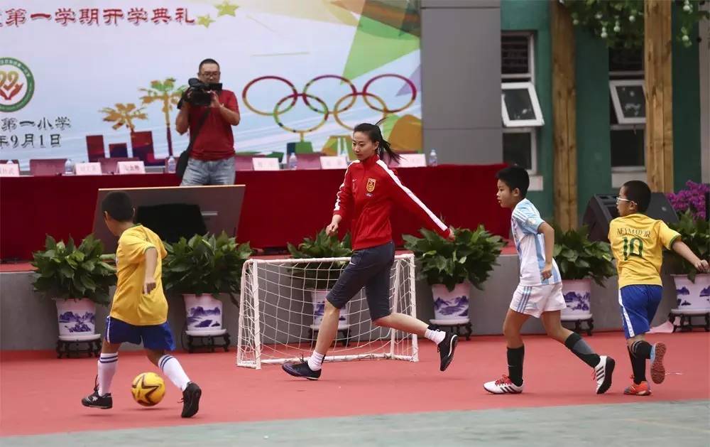 开学第一课2019山高路远,开学第一课2019