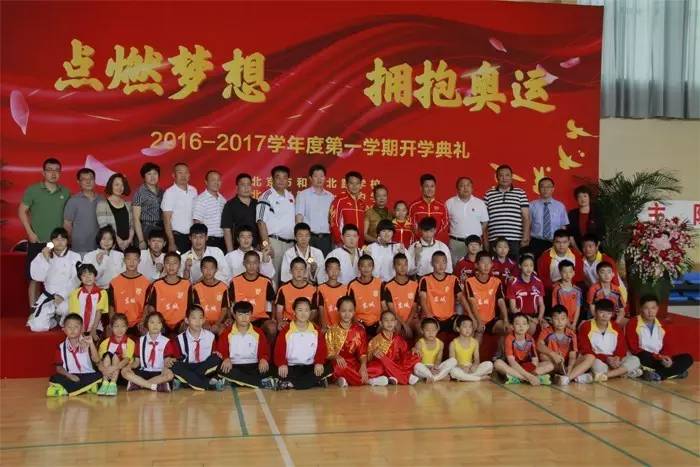 开学第一课2019山高路远,开学第一课2019