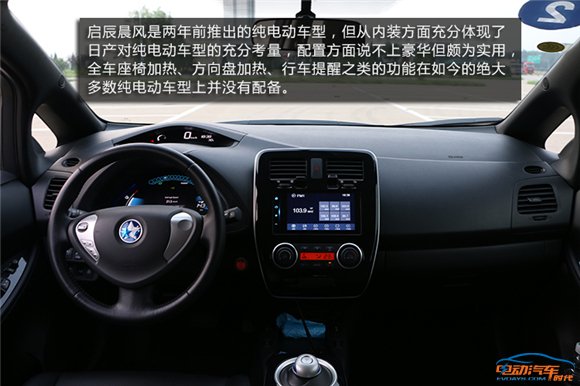 启辰晨风值不值得买,启辰质量最好的车型