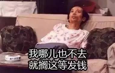 辽宁养老金上调明细表,2024辽宁养老金涨幅最新消息