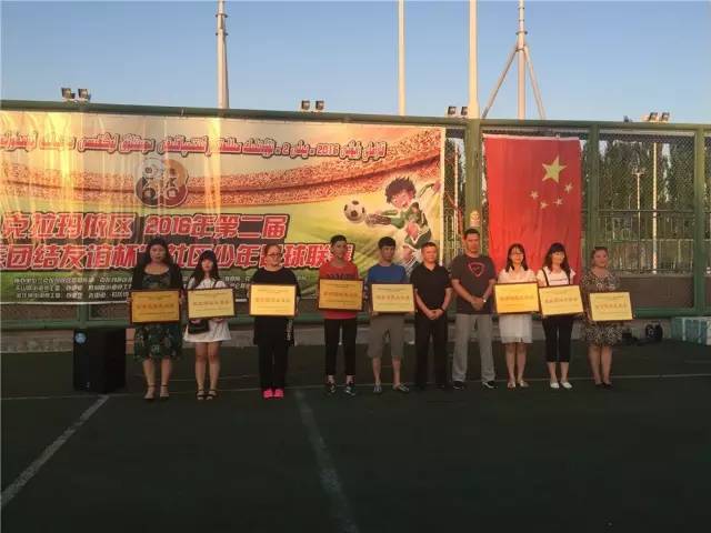 20天激烈角逐，看看哪个社区的足球小将最厉害？