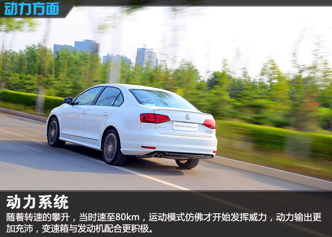 16款速腾r-line280测评,2016款速腾r-line版