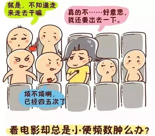 泌尿道感染的健康宣教,泌尿道感染健康宣教