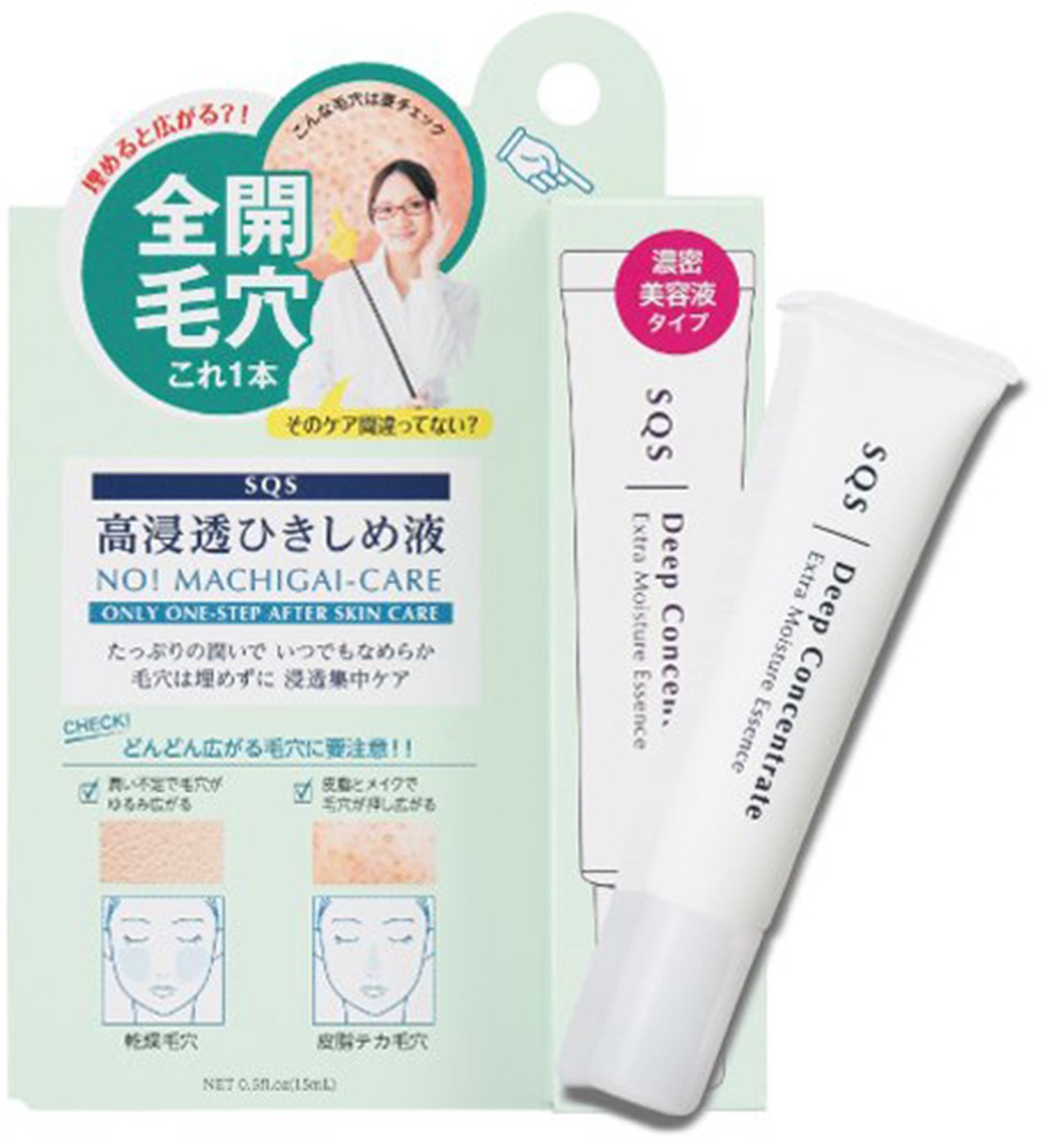 美妆店不起眼的小东西,药妆店必买神奇单品