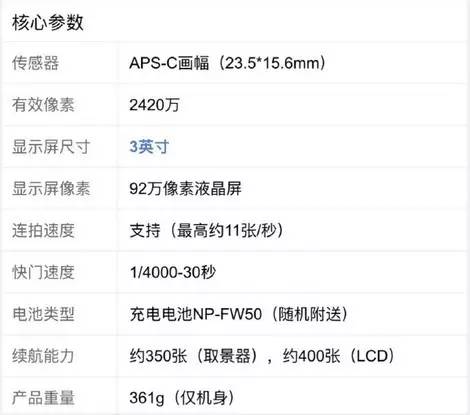新手单反入门相机推荐,佳能相机推荐新手入门
