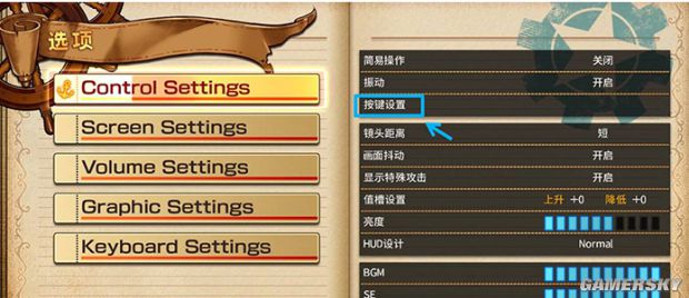 海贼王热血燃烧手柄怎么觉醒,海贼王燃烧意志怎么设置手柄