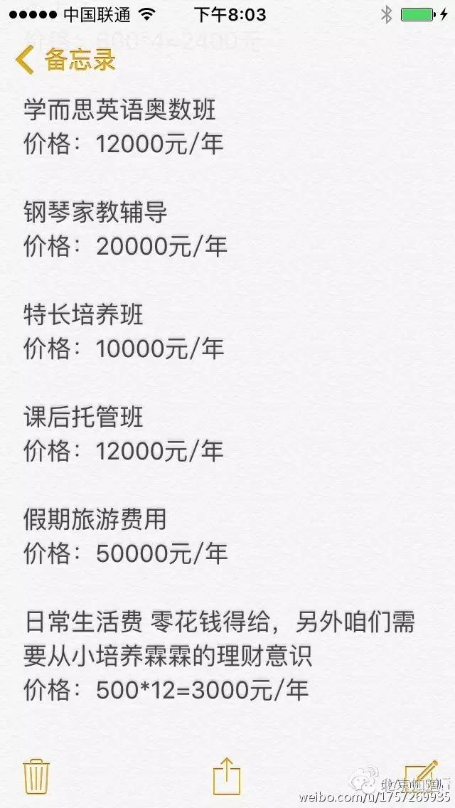 开学第一课2019山高路远,开学第一课2019