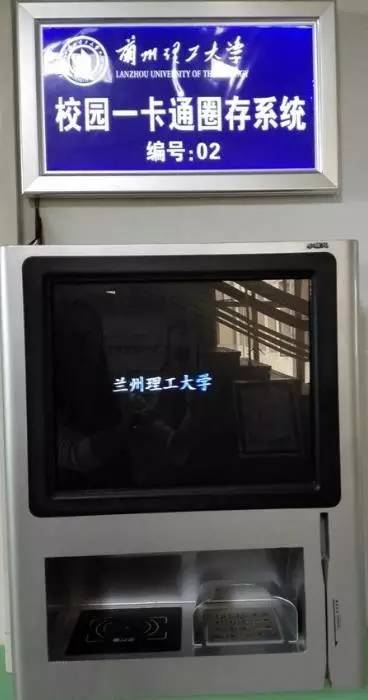 新生校园卡用法,校园卡须知