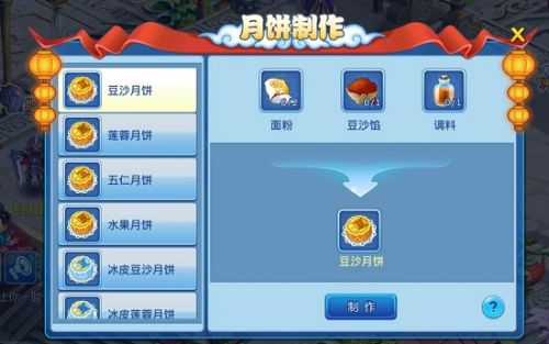 水浒q传手游100级剧情,新水浒笑传最新版本