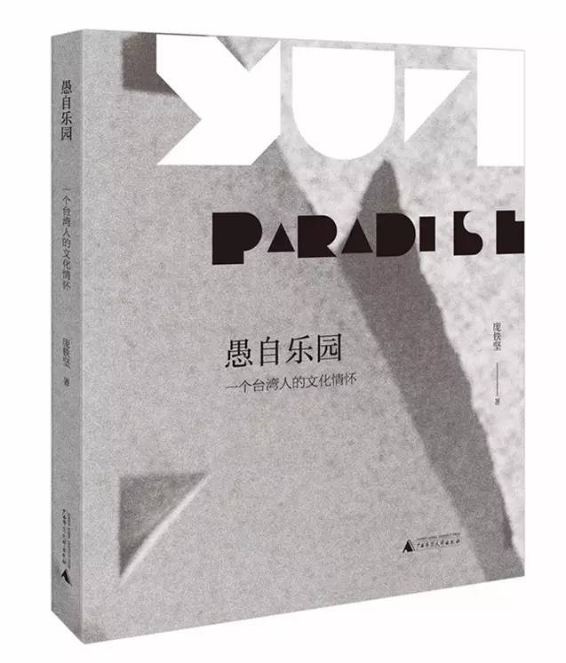 新书速递16本精彩好书推荐,六月书讯