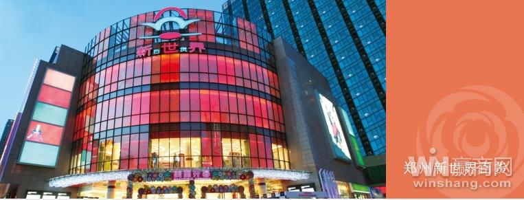武汉新世界k11艺术购物广场,新世界k11武汉