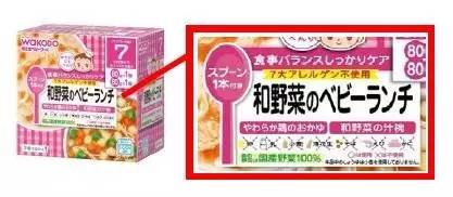 娴锋窐濠村効杈呴,娴锋窐鏉ョ殑鍎跨椋熷搧