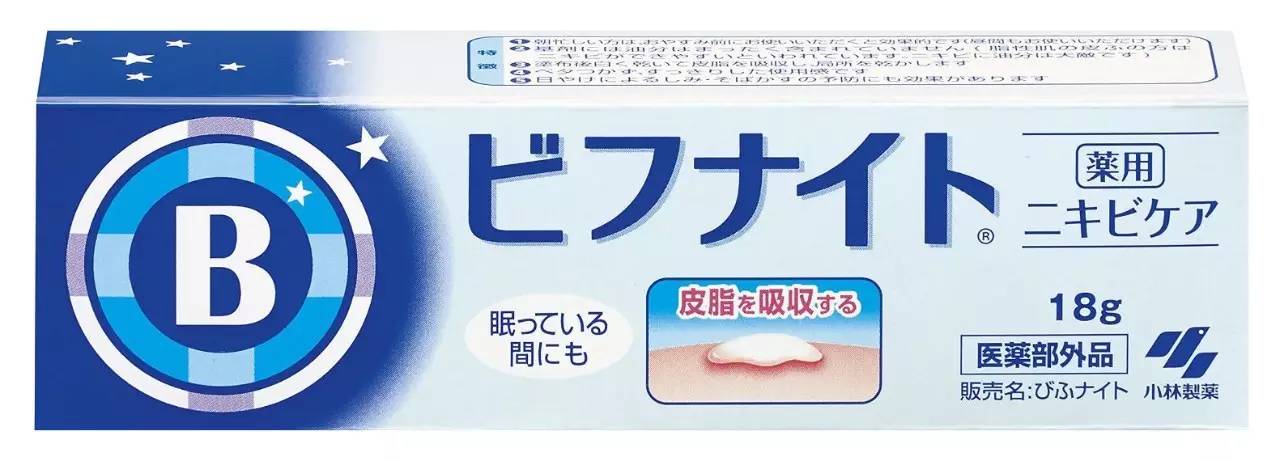 美妆店不起眼的小东西,药妆店必买神奇单品