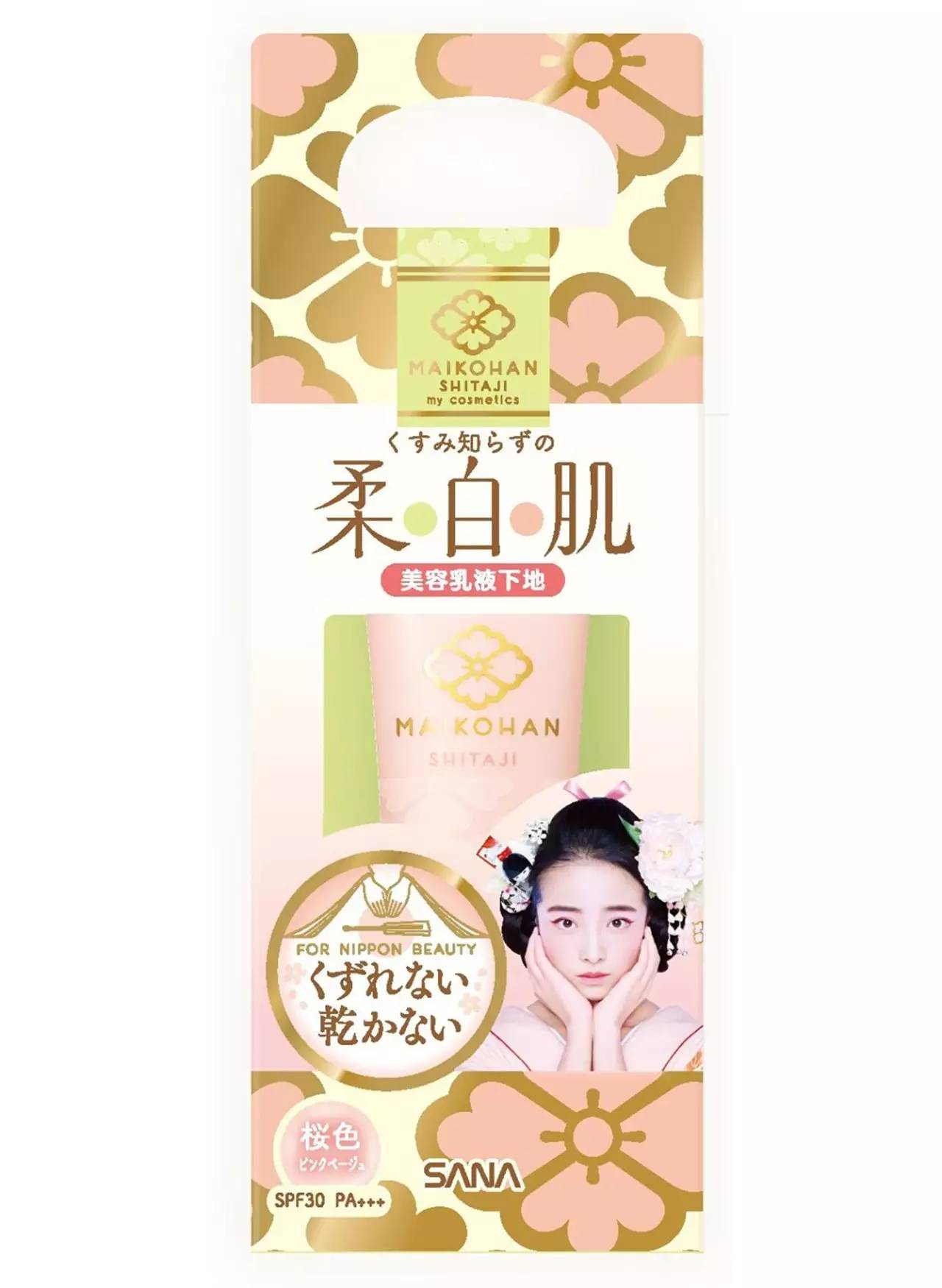 药妆店里的隐藏好物,药妆店有哪些神奇单品