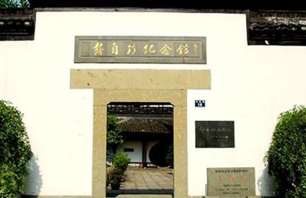 美丽杭州美丽上城,浙江杭州上城区