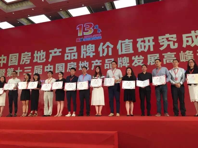 亿利国际生态岛哪年建设的,亿利国际生态岛41栋