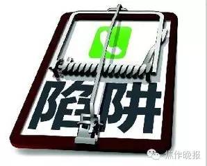 可恶|*子骗**开始玩角色扮演了，一焦作男子被骗六万元！多条锦囊妙计教你防诈骗！