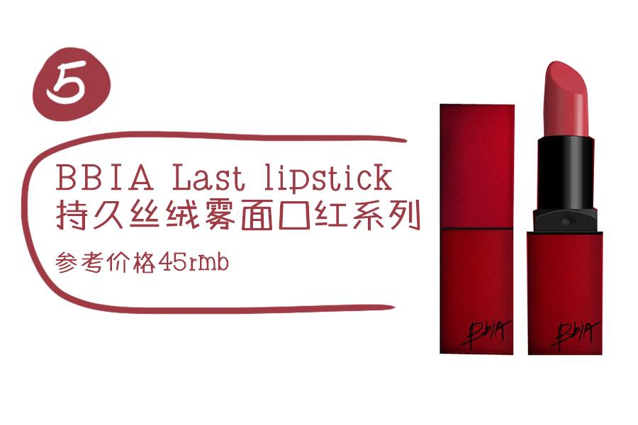 平价口红不掉色排行榜前十名最火,镜面口红试色春夏必备平价又貌美