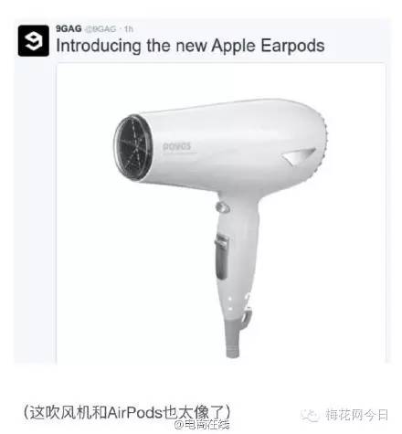 苹果如“7”而至，这是一场段子手和设计师的世纪对决