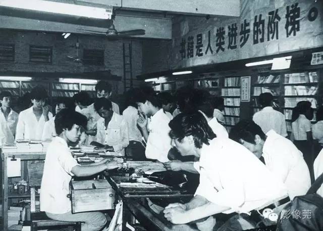 30年前东莞图片,30年前东莞打工老照片